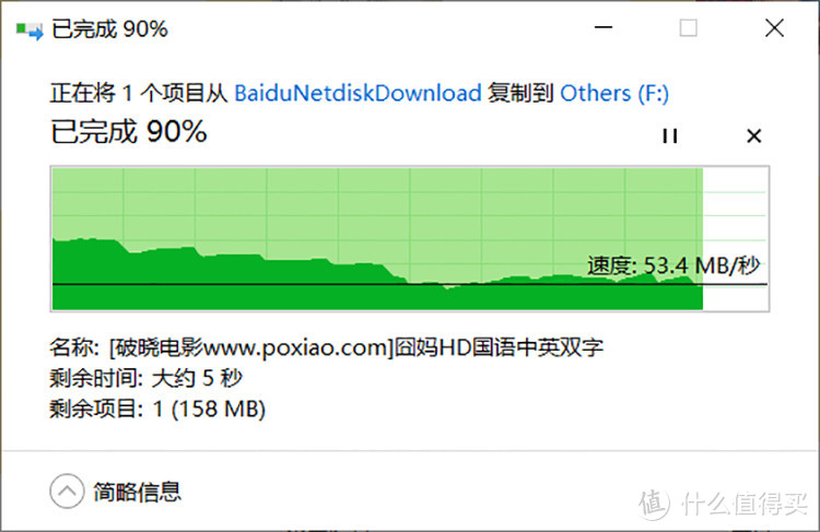 把数据装进口袋，奥睿科 迅龙-翼高速移动固态硬盘