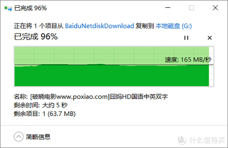 把数据装进口袋，奥睿科 迅龙-翼高速移动固态硬盘