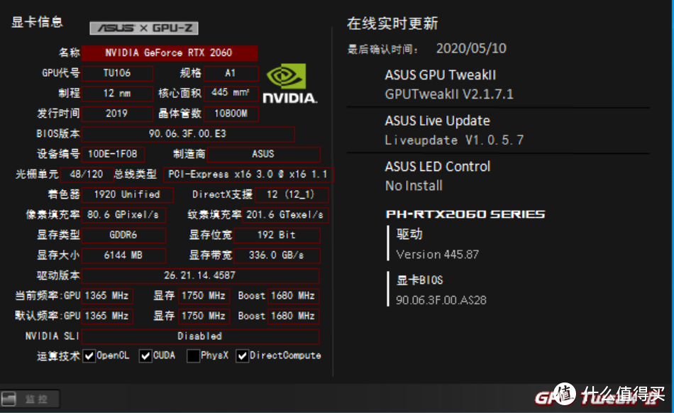 小马拉火箭ASUS ITX B450/X470硬扛16核