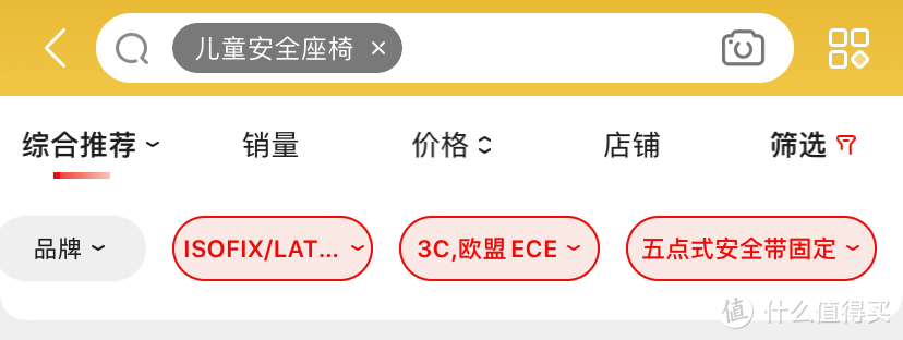 宝宝行车安全守护者——360儿童安全座椅体验测评