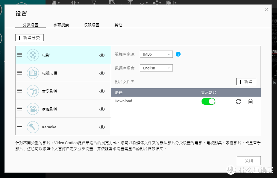 玩转威联通NAS：稳定&高性价比，威联通TS-551，我的NAS“黑”转“白”初体验