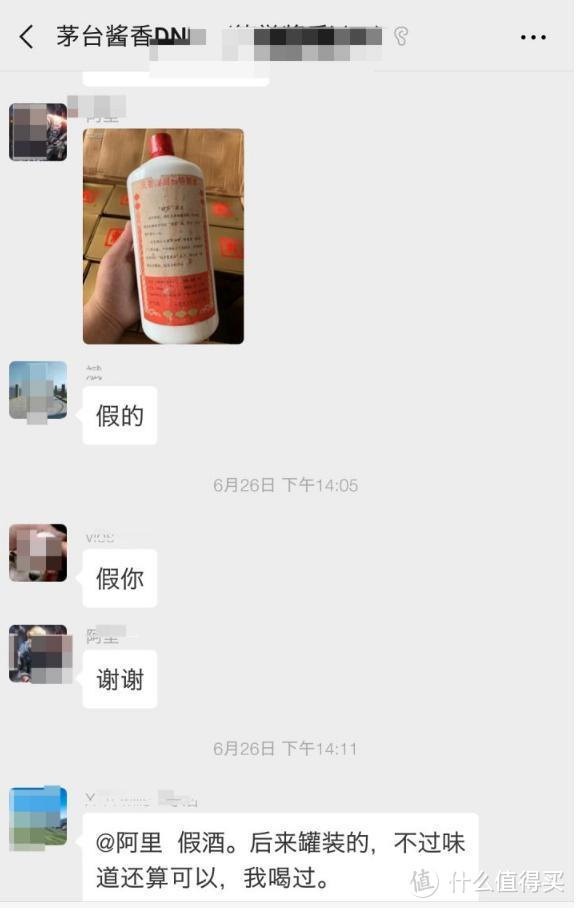 阿文论酒：王茅、华茅、赖茅和茅台之间的关系及它们间的恩怨情仇？看了就懂!