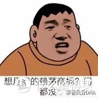 阿文论酒：王茅、华茅、赖茅和茅台之间的关系及它们间的恩怨情仇？看了就懂!