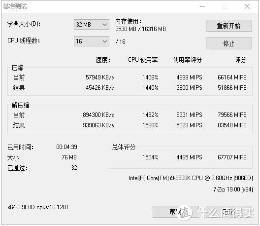 中国芯中国造，纯国产内存光威弈Pro，或将打破现内存行业的格局