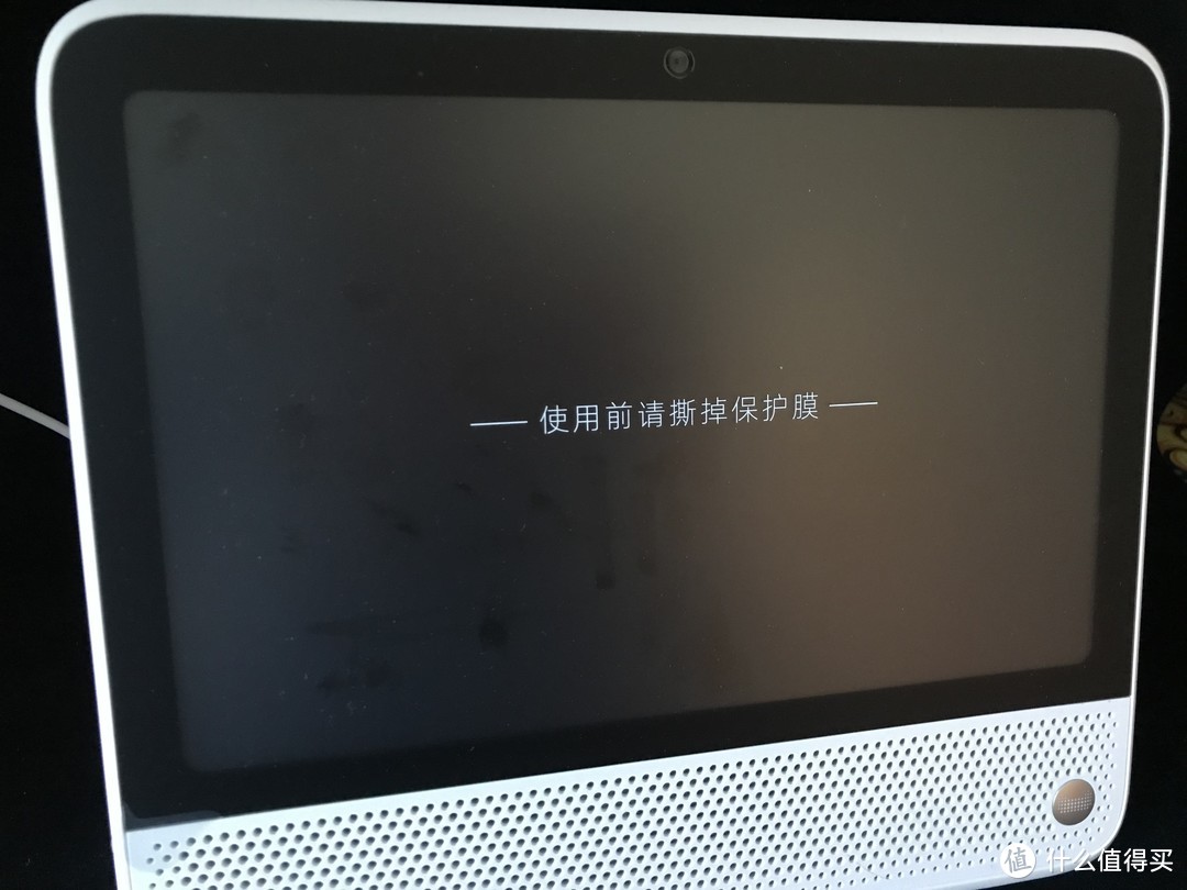 天猫精灵CC10 10吋家庭智慧大屏 —— 全套评测晒单