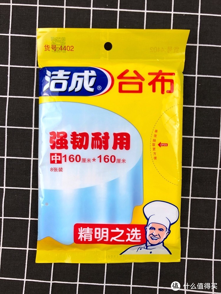 最近通过张大妈淘到三种超有用白菜厨房用品推荐