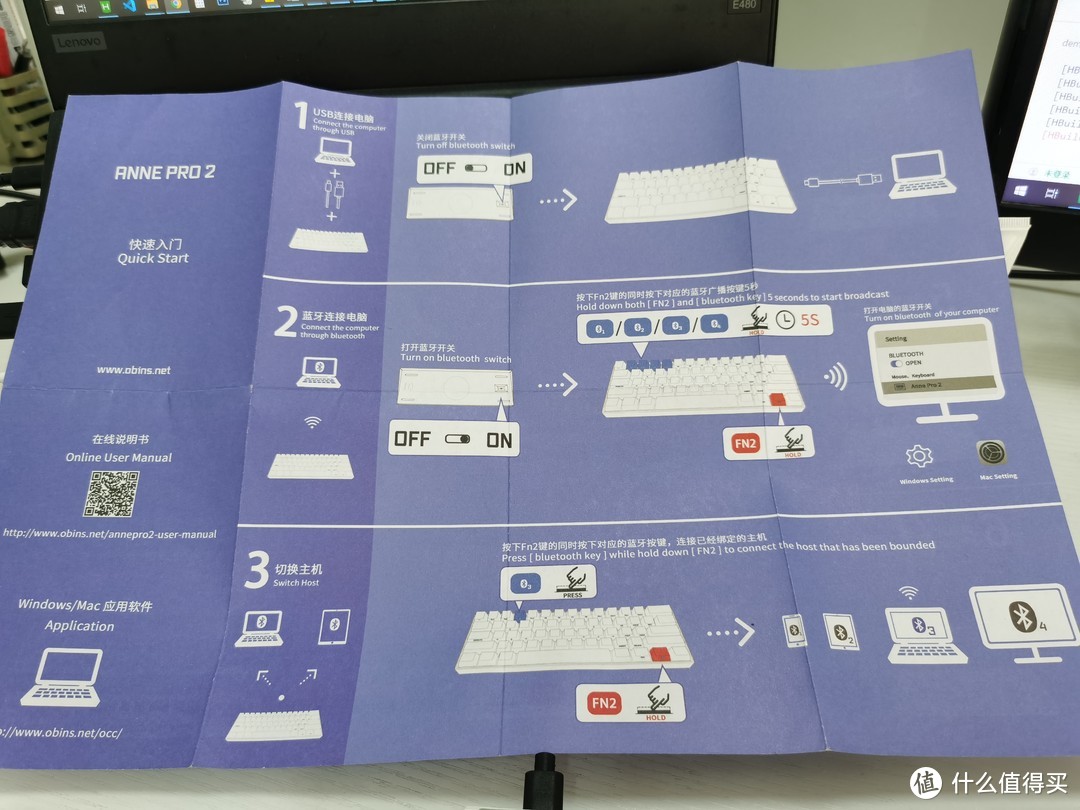 Anne pro 2 机械键盘使用感受