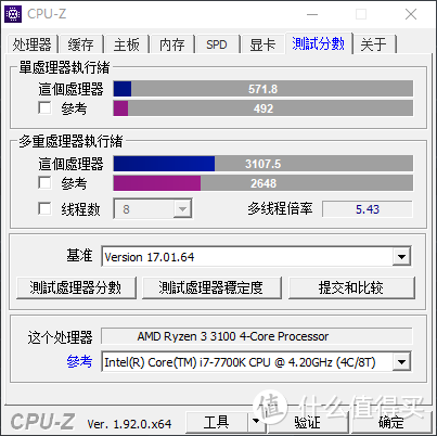 真“后浪”AMD R3 3300X3100 装机攻略