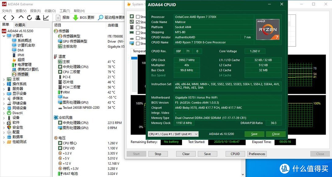 精致小巧，散热优秀、ESE蜂鸟HB A4全铝ITX机箱 评测