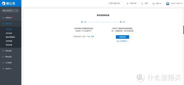 不用网盘，不用NAS，仅靠U盘和路由器就能做云存储