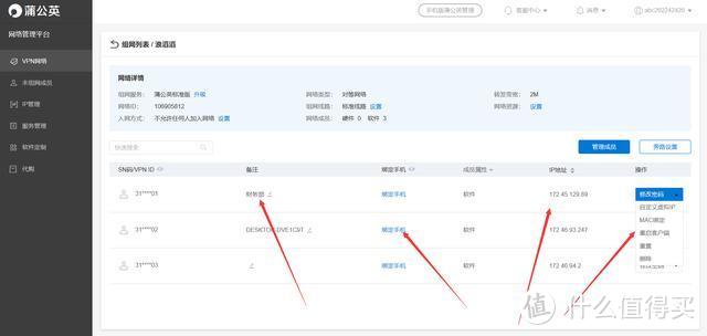 不用网盘，不用NAS，仅靠U盘和路由器就能做云存储