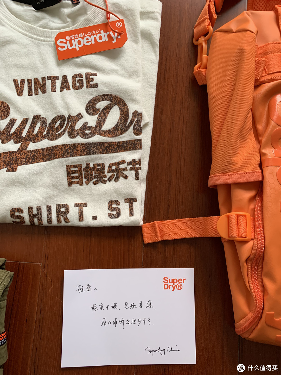 Superdry 跩T你燥嘛？ 来试试就知道了