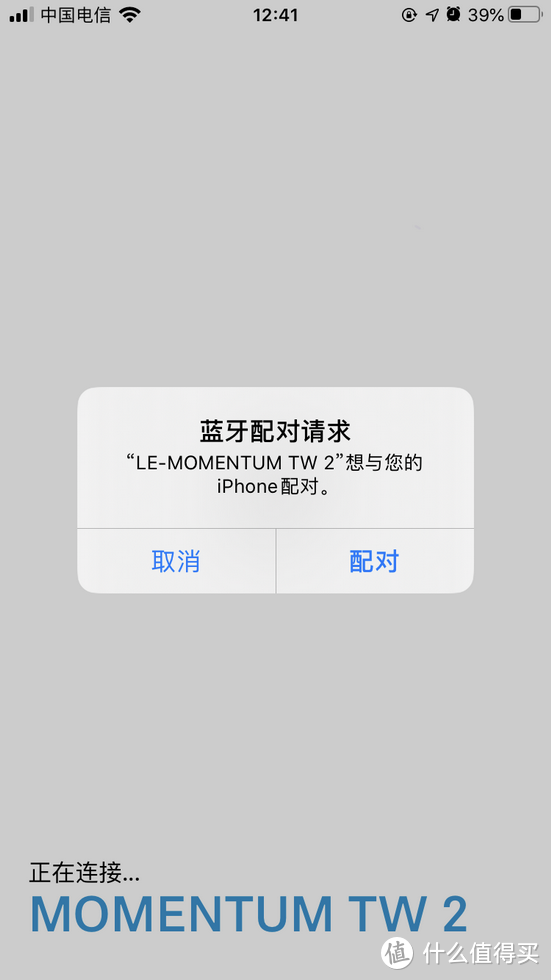 这个无线的馒头有点香，森海塞尔MOMENTUM真无线二代耳机体验