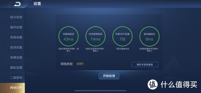 小户型用华为首款WiFi6+路由器，一周体验，能否让我换掉K2P？