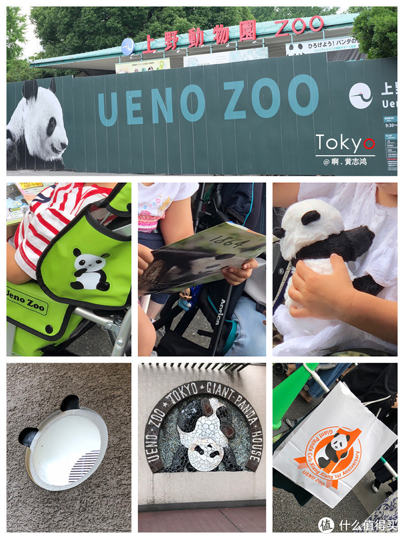 人均3500元 用7天时间 认识东京 国外自由行 什么值得买