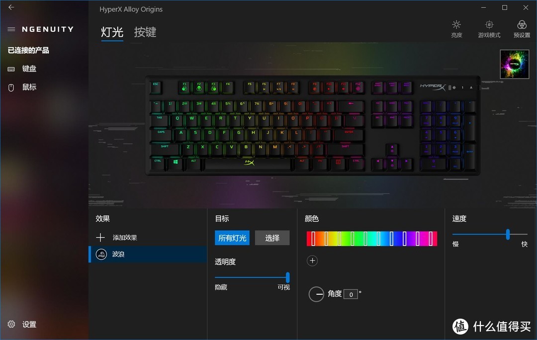 颜值与性能并存HyperX起源AQUA水轴RGB键盘