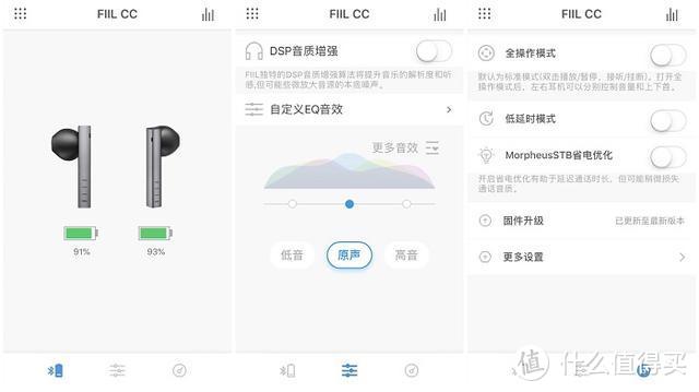 FIIL CC真无线蓝牙耳机，颜值超高，物有所值