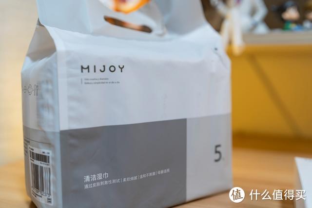 MIJOY—你意想不到的9.9幸福好物