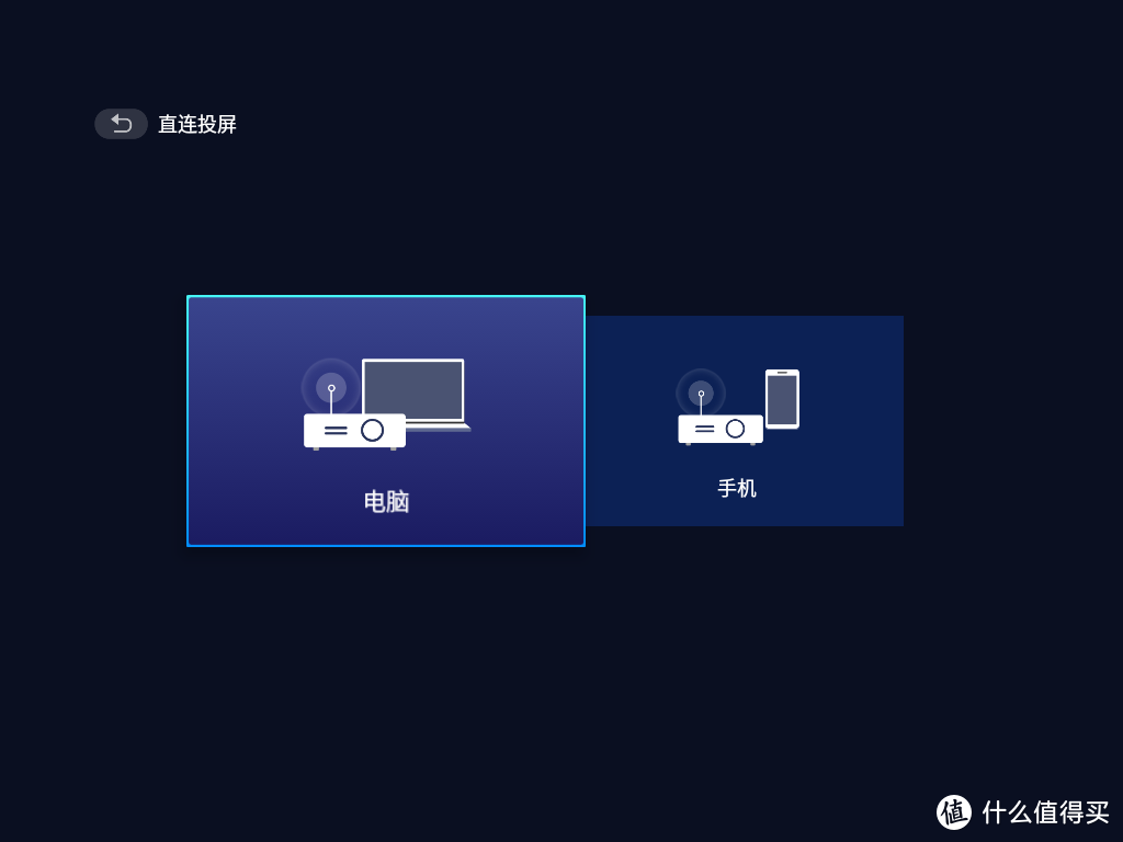 主打无线智能化？明基E520智能投影仪深度体验点评