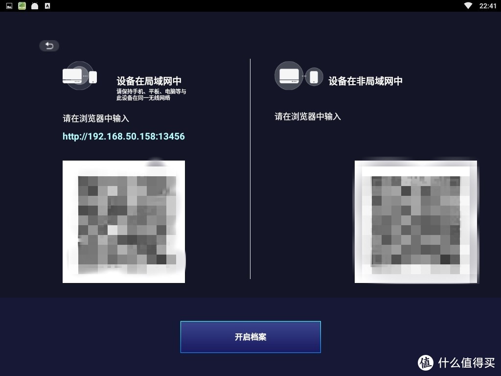 主打无线智能化？明基E520智能投影仪深度体验点评