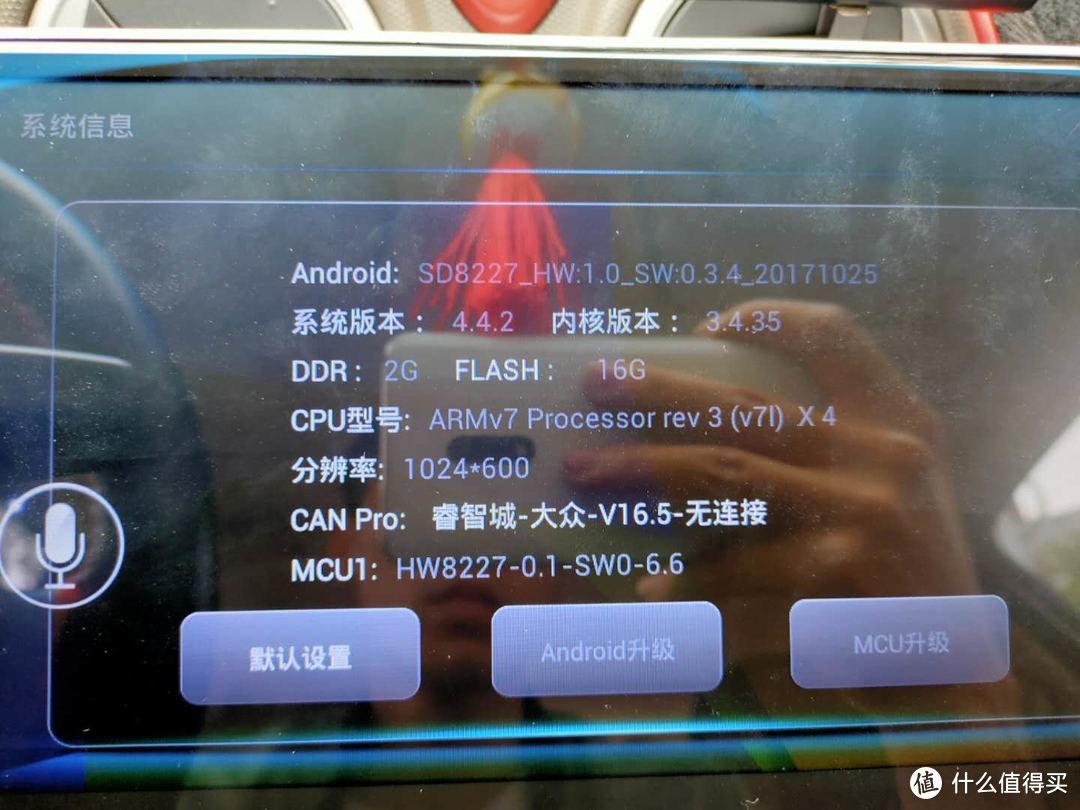 分辨率不行，内存还可以，随便看了一下，功能有大概有wifi，蓝牙，导航，语音助手，行车记录仪、倒车影像等，倒车摄像头没给配，行车记录仪也没配，我装得有后视镜那种，也用不上，结论就是挺值，满足我的需求