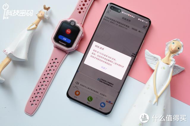 熊孩子定位利器 华为儿童手表3pro 超能版体验分享