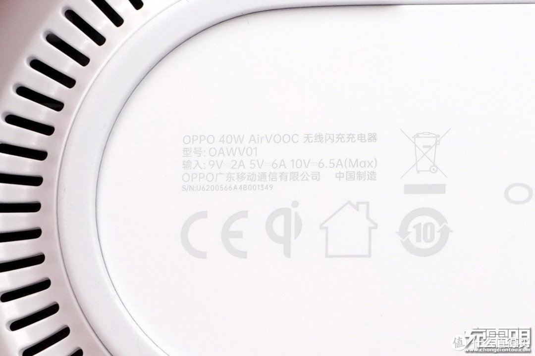 市售最大功率比有线还快！OPPO 40W AirVOOC无线充电器开箱评测