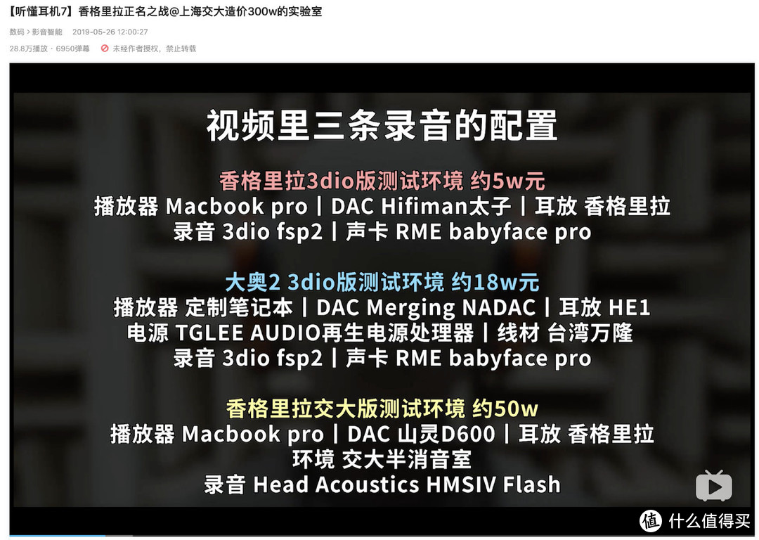 我“试听”了40w的耳机，才发现一万块的耳机真的很“适合”我了，来聊聊快速入坑HiFi耳机？