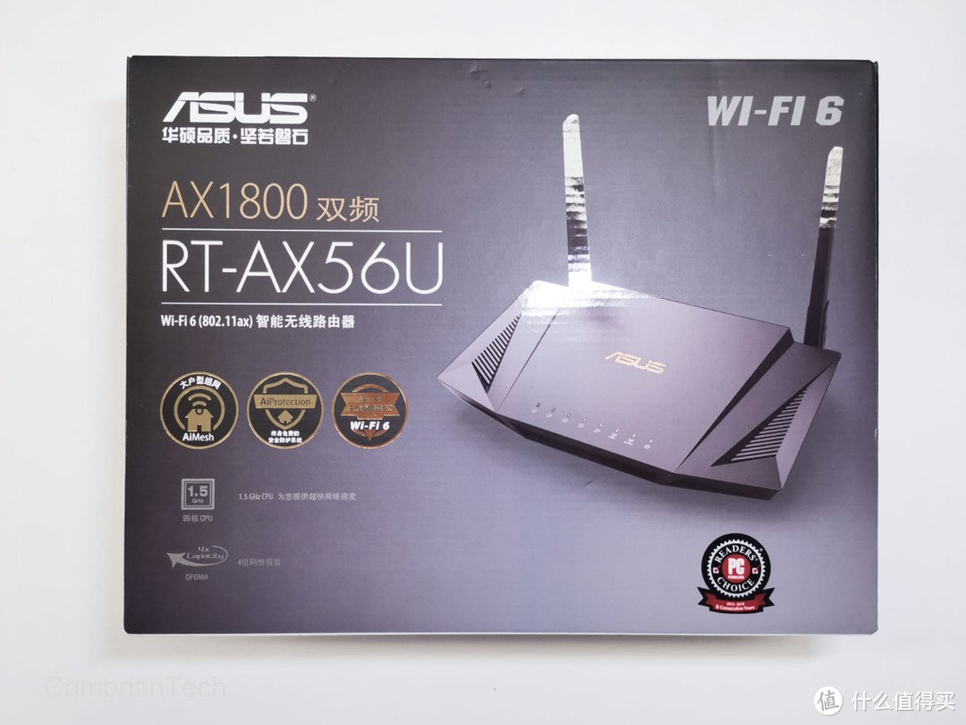 最便宜华硕WiFi6路由 RT-AX56U全网首拆