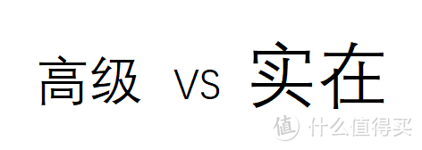 冰箱购买攻略，系统分析德系日系区别，附上11款神机作业给你学！