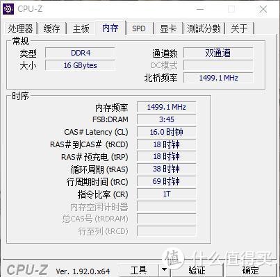 路转粉！中国制造再立新功，光威弈Pro DDR4国产内存功不可没