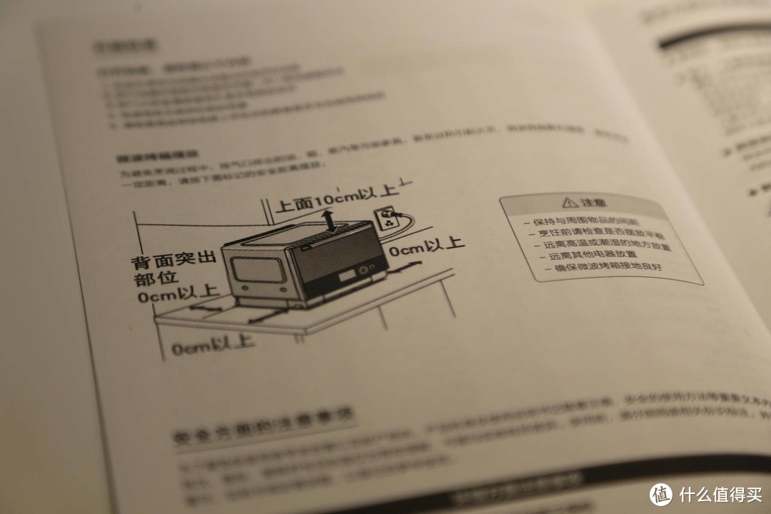 东芝ER-RD7000CNW高温水波炉深度评测