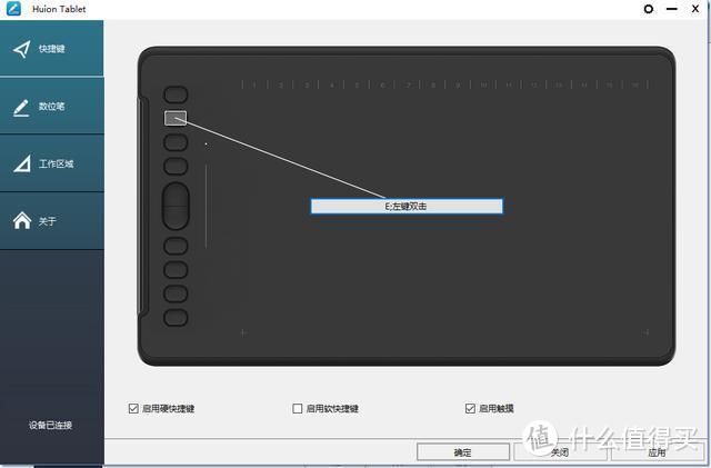 画师、爱好者入门首选，绘王H1161数位板上手体验