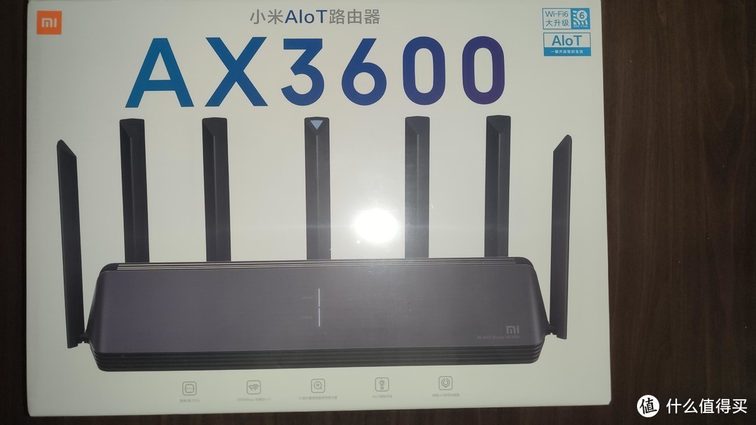 AX3600开箱初体验