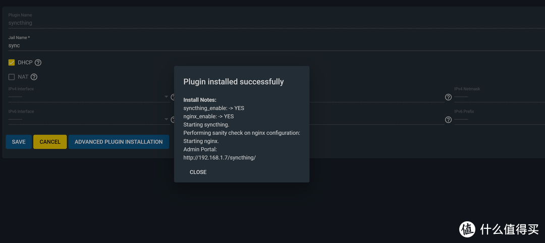 存储服务器（FreeNAS）安装日记及使用说明