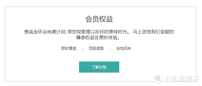 从零玩卡（38）工行香白-年费权益积分3136最全攻略