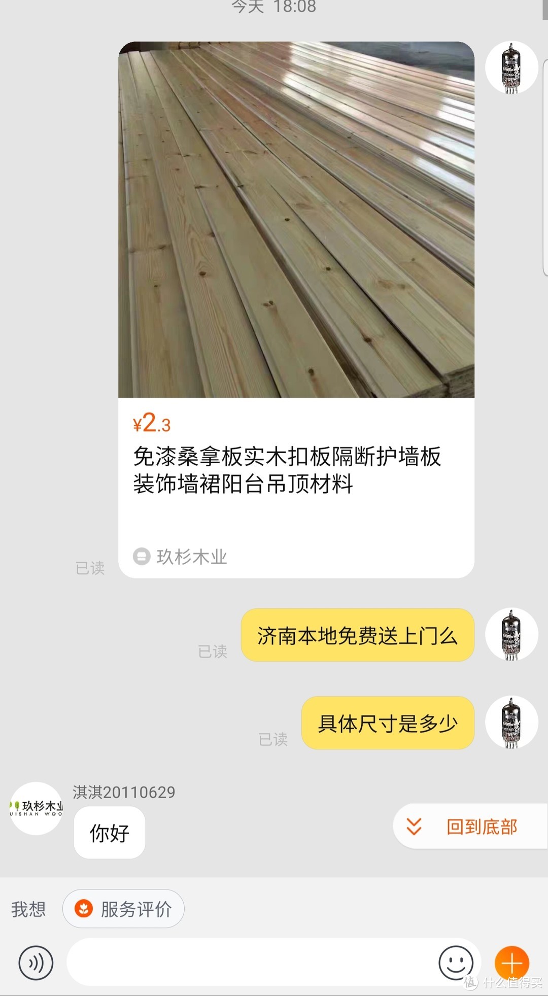 效果震撼我妈！这里自己动手，仅需原价两折，1000元预算搞装修，续集