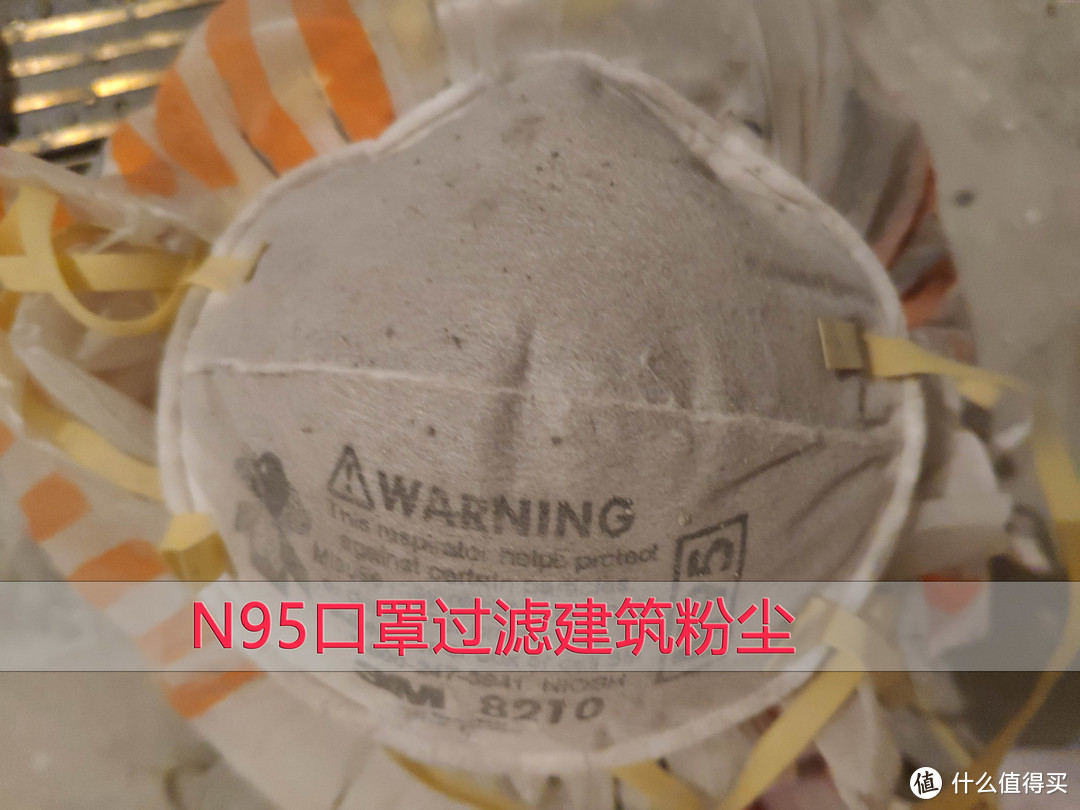 使用过的N95口罩