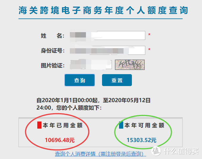 MissE的奇葩海淘故事。海淘9年老司机，时不时也翻车