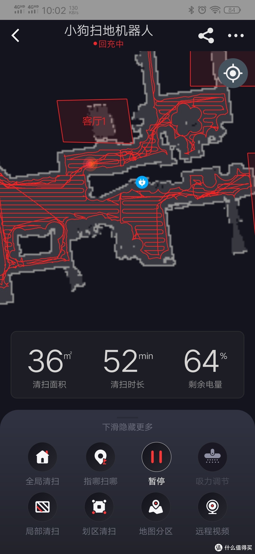 小狗R60 Pro扫地机器人——更加智能、更大吸力的扫地机器人