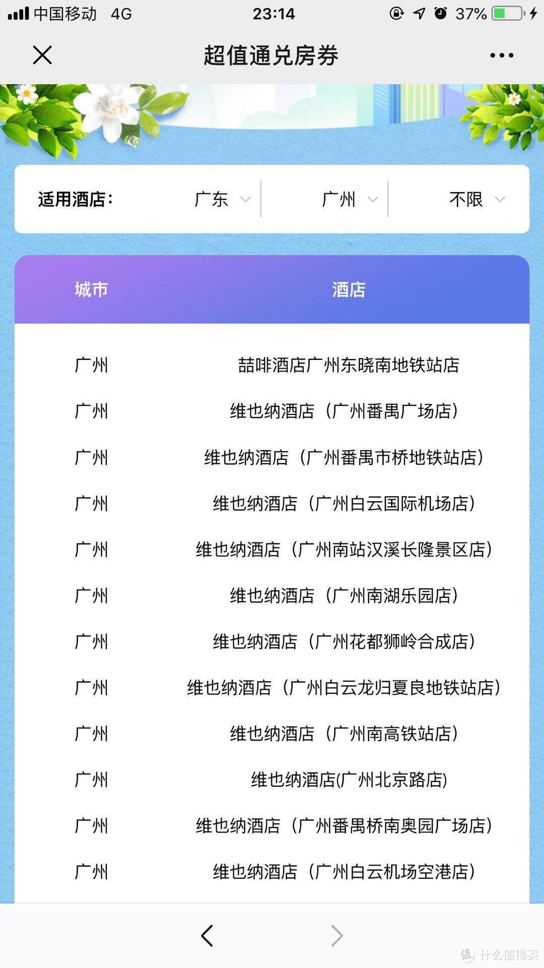 界面还是相当直观