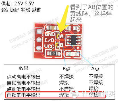 酷毙灯的不那么苦逼的改装——触摸开关内置