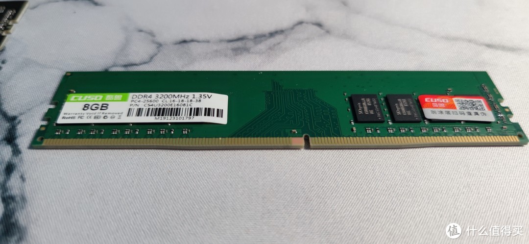 酷兽 ddr4 8gb 3200