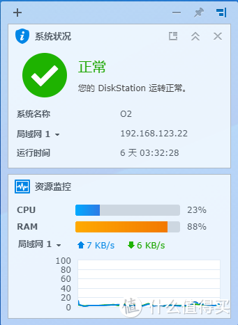 做个朋友的枭鲸内存条值得买吗？有惊无险