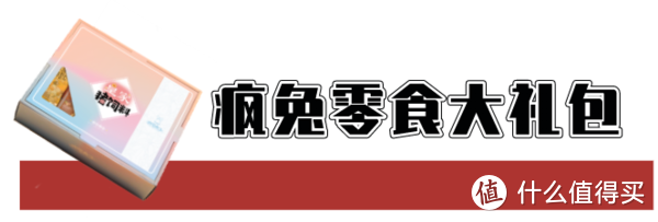 男生篇|情人节送男友礼物参考清单，干货十足