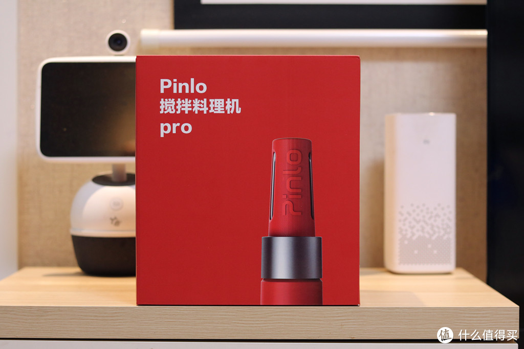 小米众筹Pinlo料理机Pro，多重升级带来全新体验，199元值得买吗