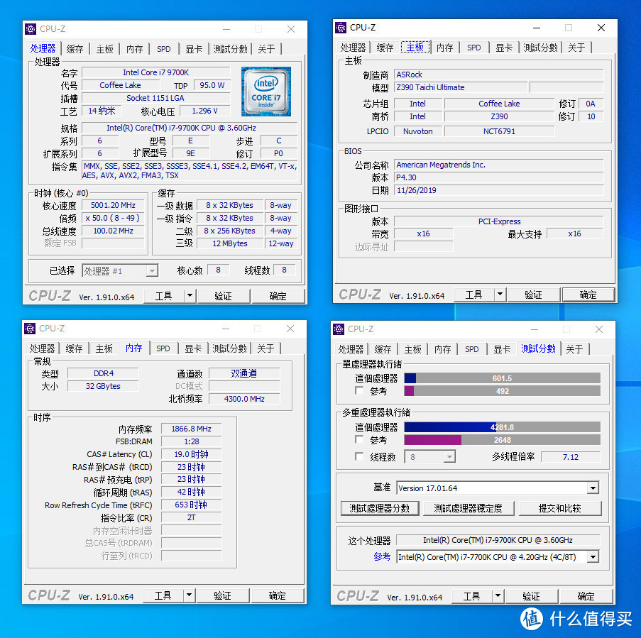 实战装机 ——i5 10400 有 i7 9700K 几成功力？