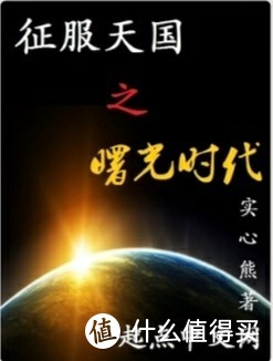 通过对4月网文数据分析，这20本高质量小说送给书荒的你（附书友推荐）