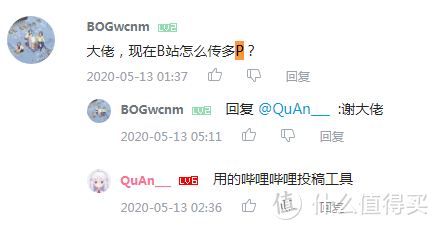 那些值得关注的国人画师1.Quan