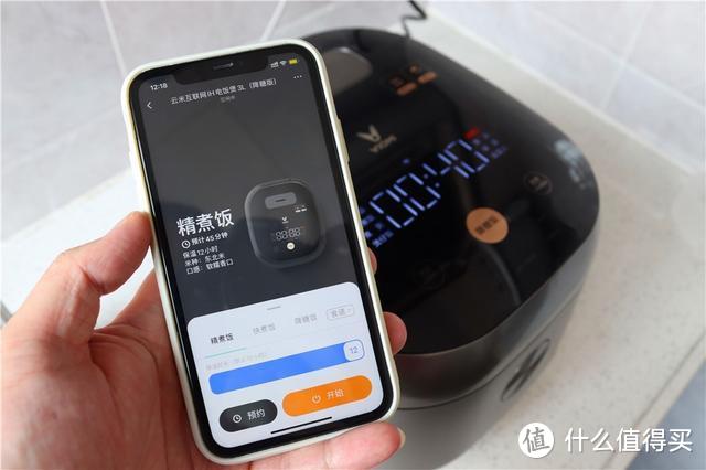 云米IH低糖电饭煲怎么样？看看你就明白了